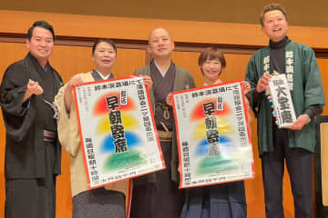 「地下アイドルに近い感覚」　春風亭一之輔、「早朝寄席」復活に「青春ですね」