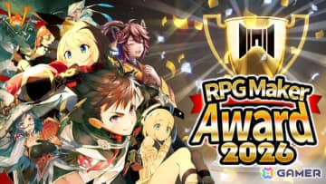 世界のツクール製タイトルを表彰する新しい賞「RPG Maker Award 2026」の投票受付が開始！リリースから2年以内のタイトルが対象