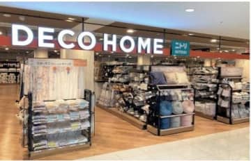 ニトリ、名古屋市と浜松市に「デコホーム」2店舗を同時オープン