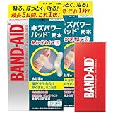 Amazon日替わりセール本日の5選! ポータブル電源「Anker Solix C1000 Gen 2 Portable Power Station」が37%OFF、腕時計「G-SHOCK GA-2100-1A1JF」が20%OFFほか、絆創膏、雪かき、血圧計