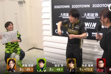 【Ｍリーグ】掟破りの逆カンペ！園田賢選手＆多井隆晴選手＆まつかよ〝阿吽の呼吸〟