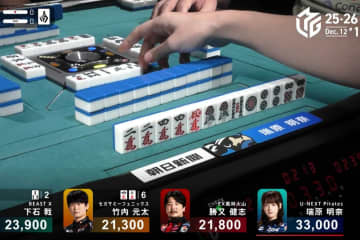 【Ｍリーグ】スジを切っただけなのに…麻雀の怖さを感じた一局