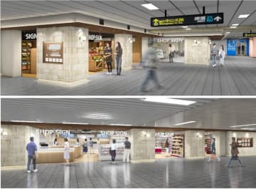 アトレ／台湾現地法人が台北駅地下商業施設の運営事業者に決定、食物販など計画