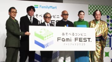 ファミマ／「あそべるコンビニ」掲げIP戦略を強化、都内でファミフェス2025開催