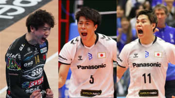 【バレー】世界の最強クラブを決める戦い　日本の大阪ブルテオン＆石川祐希所属のペルージャが白星発進