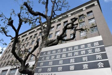 匿名被害者氏名、秘匿後取り消し　大阪地裁支部、性犯罪で開示恐れ