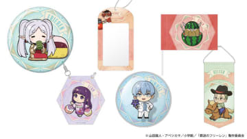 「葬送のフリーレン」フリーレンと旅の仲間たちが“熊本の名産”とコラボ！お土産にもぴったりなオリジナルグッズ発売