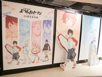 ロボットアニメの新たな時代を切り拓いた歴史を展示！「交響詩篇エウレカセブン20周年記念展」会場レポート