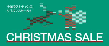 ZIPAIR、成田発ソウル8000円～、ホノルル2万円～のクリスマスセール。2026年4月搭乗分まで対象