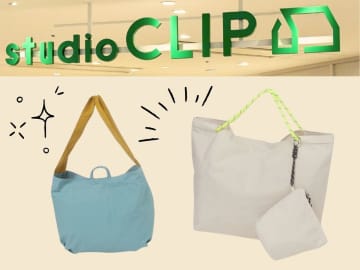 「普通じゃ物足りない！」【studio CLIP】コーデのアクセントになる！「優秀バッグ」