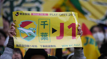 17年ぶりJ1復帰のジェフ千葉、米倉恒貴と横山暁之が『写真撮影会』開催決定