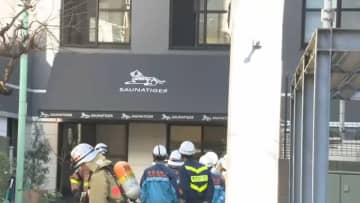 【速報】赤坂のサウナで2人死亡火災　司法解剖の結果「死因不詳」-警視庁