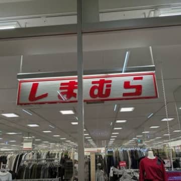 【しまむら】価格バグりすぎなハッピーバッグ！