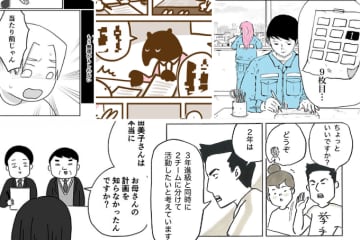 【週間TOP5】インタビューが2つもランクイン！ そして2週連続1位のあの作品とは!? kodomoe web11月29日～12月5日に読まれた記事はこちら！