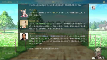 たった2週間で3億5000万字もの“プレイヤーの物語”が　文字だけRPG『サーガ＆シーカー』クローズドβの結果発表