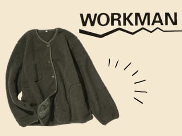 冬は「ボア」が着たくなる！【ワークマン】この冬ヘビロテしたい「一軍アイテム」
