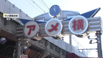 カニや数の子など「年末価格」でずらり…買い出しは今が狙い目　アメ横の醍醐味“値引き交渉”は「どんどん声かけて！」