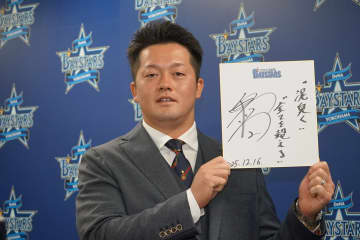【DeNA】牧秀悟が現状維持更改でリーグ優勝宣言！ 若手との合同自主トレにも意欲「何か少しでもいいものを得てくれれば」