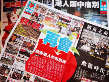 黎智英氏は「外部反中勢力の手先」