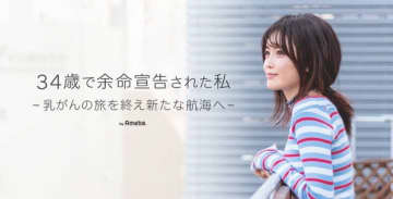 34歳で余命宣告を受けたYouTuber・ミミポポ、抗がん剤の副作用で鼻血がとまらないことを報告「血の勢いすごくてパジャマが血だらけ」