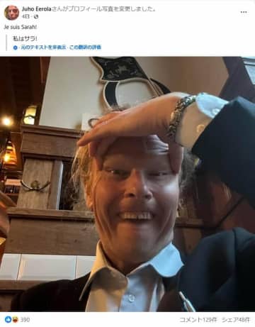 フィンランド首相、「つり目」投稿問題で日本向けに「心からお詫び」　「日本の皆様に深い尊敬を抱いている」