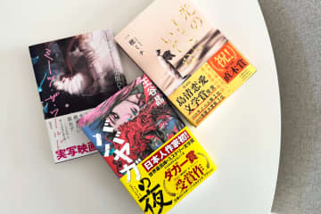 私とアナタのための、エンパワ本 Vol.4 ババヤガの夜／ミーツ・ザ・ワールド／光のとこにいてね