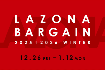 ラゾーナ川崎“最大70%オフ”の年末＆新春セール、ファッションからグルメまで90店舗以上で