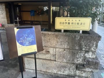 情緒ある世界を現実へ、1日限りの展示・コンサートイベント「ヨカゼミュージアムTOKYO」で過ごした贅沢な時間【インタビュー&レポ】