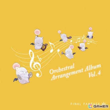 「FFXIV」のオーケストラアレンジアルバム第4弾が発売！新規アレンジによる「Smile」や「記憶幻想 ～遠き日々のメドレー～」などを収録