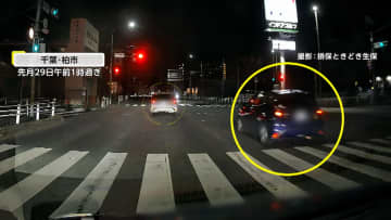 「えっ！こっわ！」幼稚園前の横断歩道…親子の目の前で信号無視、「前代未聞」カーシェアの車5台が連続信号無視