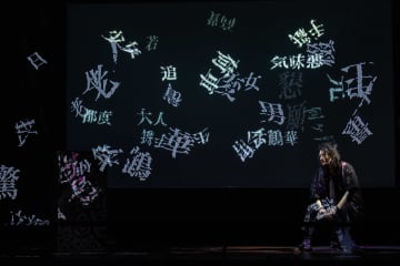 猪野広樹,宇野結也,坪倉康晴etc. 末原拓馬オムニバス舞台『末原拓馬奇譚庫－其之弐－』開幕