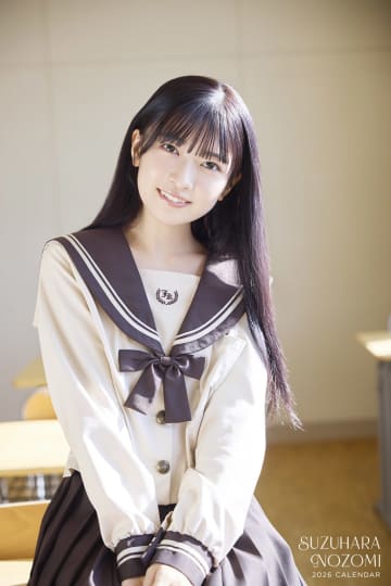 ラブライブ声優・鈴原希実、新作写真集カレンダーを発表　念願の北海道で撮影、多様な魅力溢れる一冊に