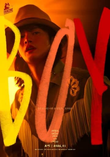 チョ・ビョンギュ＆ソ・イングク出演映画「Boy」感覚的なネオン・ノワールの誕生！キャラクターポスター全5種を公開
