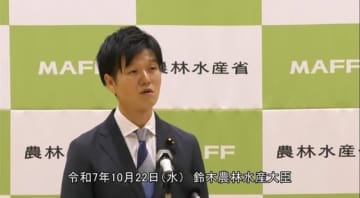 鈴木憲和農相の「おこめ券」案に批判噴出、若きリーダーへの期待を裏切る世襲の壁とSNSで突きつけられた厳しい現実