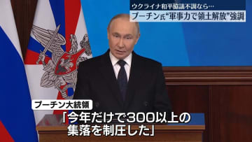 プーチン大統領、和平協議不調なら「領土を軍事力で解放する」