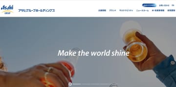 アサヒGHD「身代金拒否」と情報流出の現実…ランサムウェア時代、正解はあるのか？