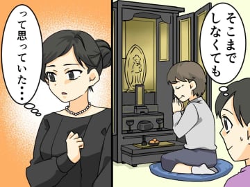 30歳の従姉妹が急死。仏壇でお経を唱え続け、目撃した『信じられない奇跡』に → 残された家族は