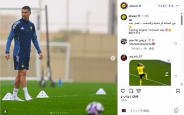 クリスチアーノ・ロナウドが真っ白の“謎スパイク”を着用、様々な憶測を呼ぶ