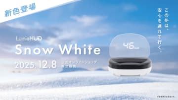 後付けHUD「LumieHUD」に新色スノーホワイトを投入！　冬のドライブをサポート