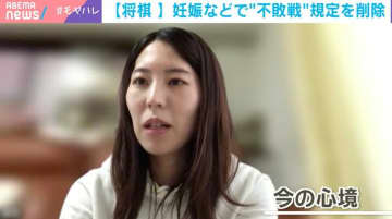 福間香奈女流6冠、将棋連盟の規定変更に「少し前進した」 くわばたりえが私見「なんで今まで声を上げなくても周りが気付く環境がなかったのか」