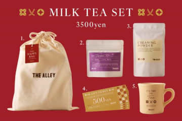 THE ALLEYの福袋2026♡お茶と始める心ほどける新年