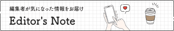 忙しい日の“ほっと甘い時間”に…BASE FOODの新作「BASE Pound Cake（R）アールグレイ」