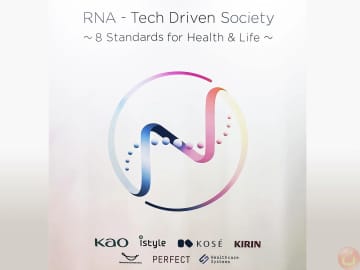 自撮りでRNA解析？ CEATECで見えた未来の美容診断