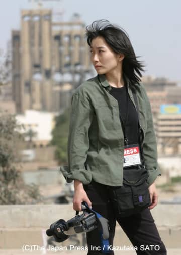 第13回「山本美香記念国際ジャーナリスト賞」作品公募を開始～締め切りは2026年3月5日(木)～不条理な世界を生き抜く姿を伝える取材活動を顕彰