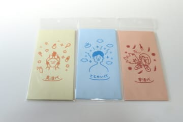 ダイソーで買うしかなかった！お金の管理が楽しくなる！デザイン性も抜群な面白い封筒