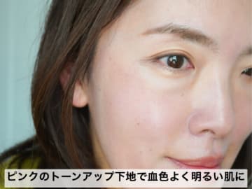 メイク苦手さん絶対見て！40代の垢抜けベースメイク入門マニュアル