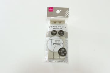 ダイソーのアイディアに拍手！正直ちょっと惜しいけど…！珍しいタイプの便利クリップ