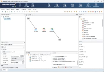セゾンテクノロジー、データ連携プラットフォームの最新版「DataSpider Servista 5」を発表