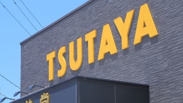 CD/DVDレンタル対応のTSUTAYAが急減？対応店舗がない都道府県について