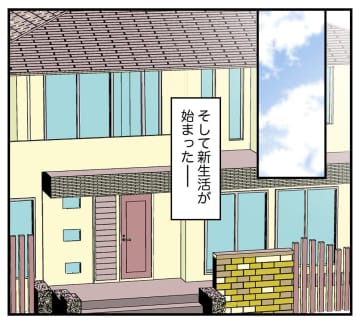 【漫画】仕事部屋を与えられたと思ったら「将来の子ども部屋」【夫と義家族に無視される私 Vol.23】